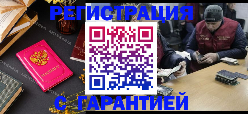 регистрация для дет. сада в Долгопрудном